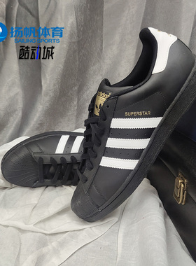 Adidas/阿迪达斯正品三叶草SUPERSTAR FOUNDATION 男休闲鞋B27140