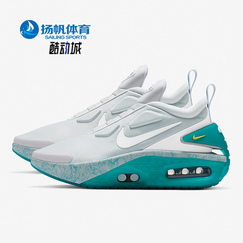 adaptautomax跑步鞋