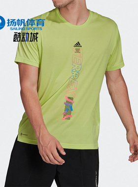 Adidas/阿迪达斯正品 TERREX男子户外透气运动圆领短袖T恤H11680