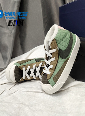 Nike/耐克正品BLAZER MID '77 BT婴童运动休闲鞋DO5218-331