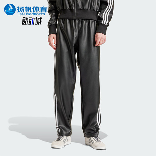 Adidas/阿迪达斯男士运动裤
