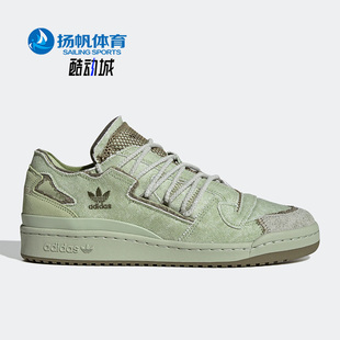 三叶草FORUM LOW男女同款 休闲板鞋 FZ6575 阿迪达斯正品 Adidas