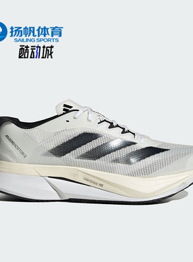Adidas/阿迪达斯正品新款男子轻便耐磨休闲跑步鞋ID4236