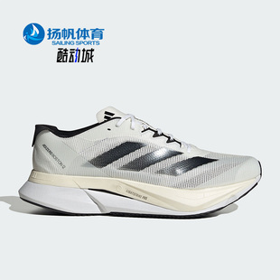 Adidas 新款 男子轻便耐磨休闲跑步鞋 ID4236 阿迪达斯正品