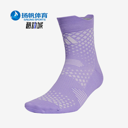 Adidas/阿迪达斯正品新款男女运动休闲透气短筒袜HR7044