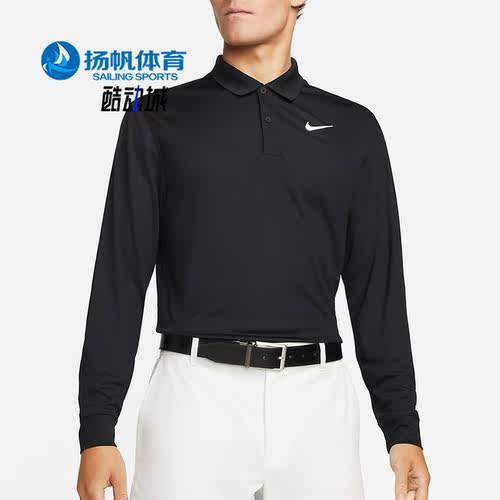 Nike/耐克男士翻领长袖POLO衫
