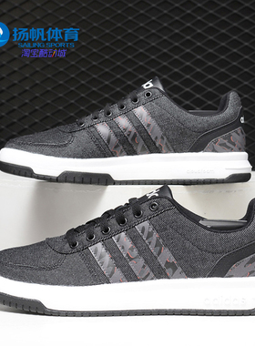 Adidas/阿迪达斯正品春夏新款 CUT 男子运动休闲篮球鞋F34312