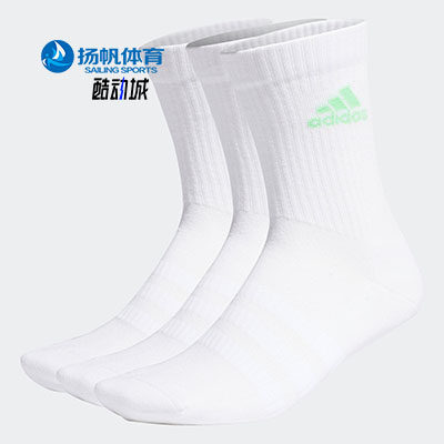 阿迪达斯正品运动袜子Adidas