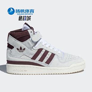 Adidas 三叶草FORUM HI女子运动休闲板鞋 阿迪达斯正品 GY0825