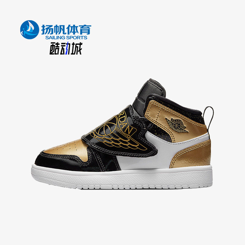 Nike/耐克正品Air Jordan女子GS大童魔术贴耐磨篮球鞋 DV6069-071