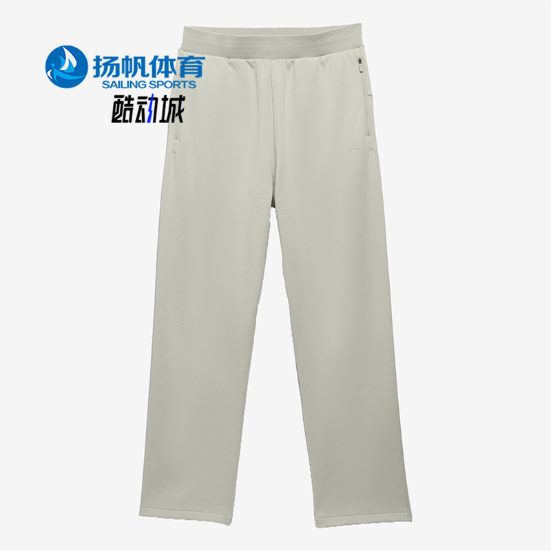 Adidas/阿迪达斯男女针织长裤