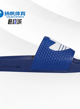 Adidas/阿迪达斯正品新款户外沙滩运动休闲男子拖鞋 H03371