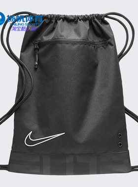 Nike/耐克正品春季新款ELITE 男子休闲篮球健身双肩包 BA6162-010