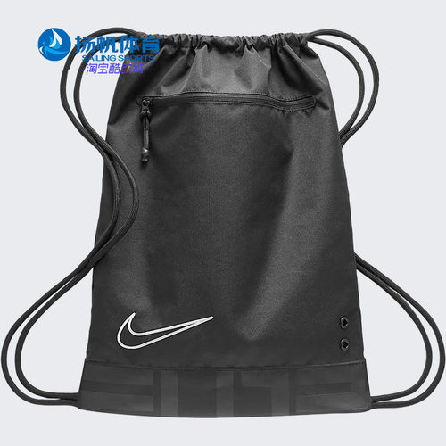 Nike/耐克正品双肩背包