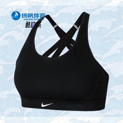 Nike/耐克女子新款运动内衣