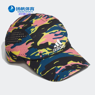 阿迪达斯正品 A.R. CAP 男女训练运动帽子 Adidas GM4512