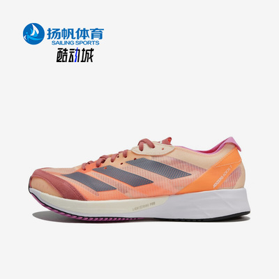 阿迪达斯正品男女跑步鞋