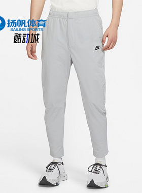 Nike/耐克正品秋季新款男子运动休闲舒适透气针织长裤 DM6622-012