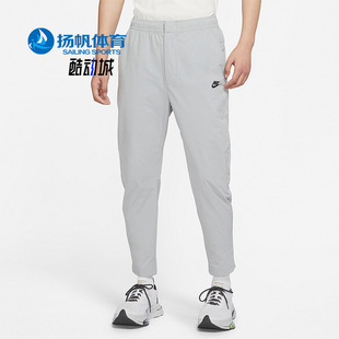 Nike/耐克正品秋季新款男子运动休闲舒适透气针织长裤 DM6622-012