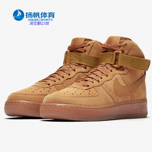 Nike/耐克正品春秋男女童空军一号高帮小麦运动休闲鞋 CK0262