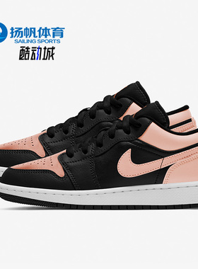 Nike/耐克正品Jordan 1 Low AJ1女子GS大童轻便休闲鞋 553560-034