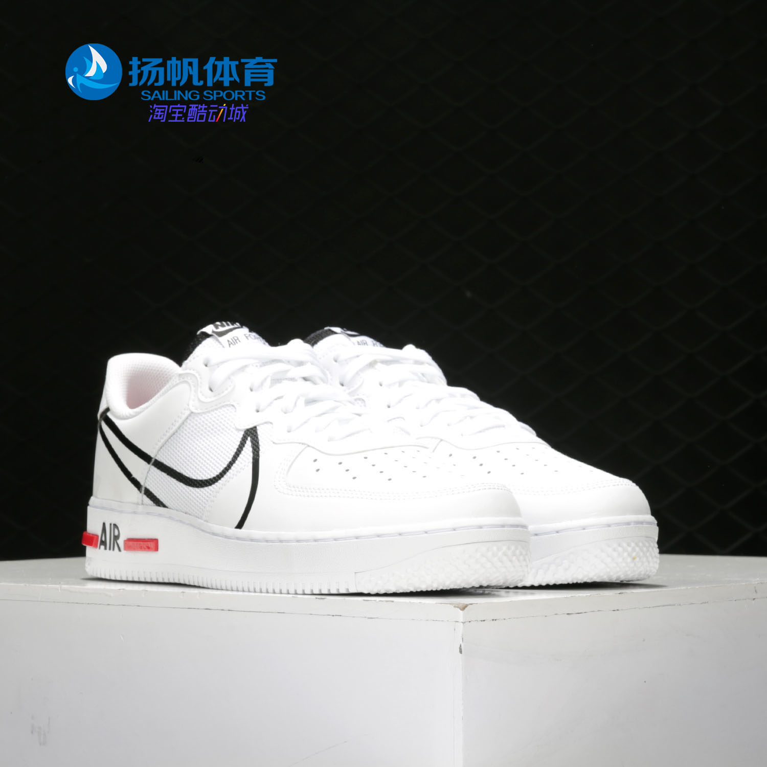 Nike/耐克正品新款 AIR FORCE 1 REACT 男子休闲板鞋CD4366