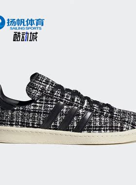 Adidas/阿迪达斯正品CAMPUS INV x DAYZ男女运动板鞋HP2821
