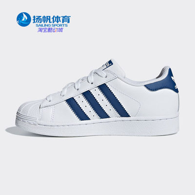 adidas阿迪达斯贝壳鞋