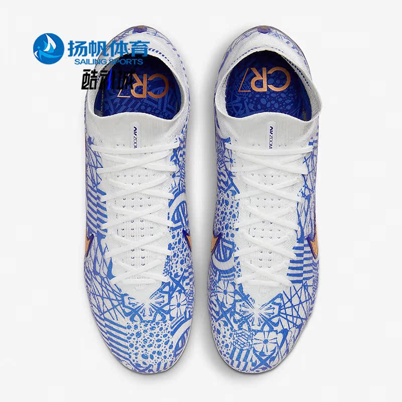 耐克男子专业运动足球鞋