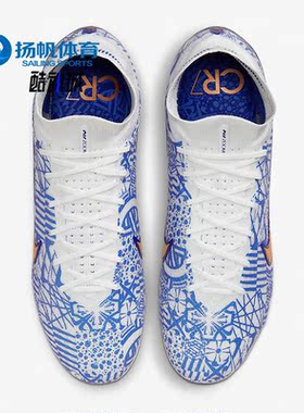 Nike/耐克正品SUPERFLY 9 ELITE FG C罗男子耐磨足球鞋DQ5293-182