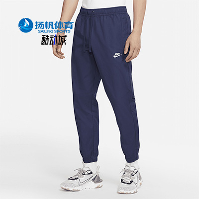 耐克2021年夏季男子休闲长裤