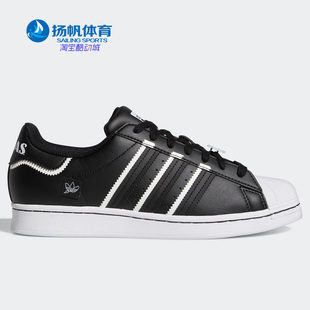 Adidas 男女三叶草SUPERSTAR男女同款 休闲板鞋 GX5257 阿迪达斯正品