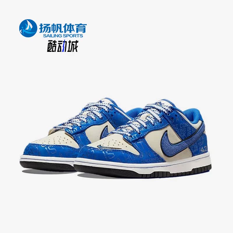 运动休闲鞋透气Nike/耐克