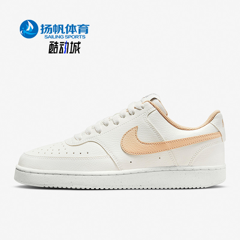 Nike/耐克正品新款Court Vision女子轻便透气低帮板鞋DH3158-103