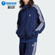 Adidas 复古女士立领运动宽松夹克外套IL3816 阿迪达斯正品