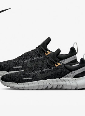 Nike/耐克正品FREE RN 5.0 赤足男女环保轻盈跑步鞋 CZ1884-006