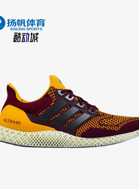 Adidas/阿迪达斯正品Ultra 4D男女同款透气针织缓震跑步鞋 FY3960