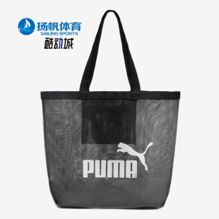 新款 果冻包男女手提包单肩包托特包078871 彪马正品 Puma