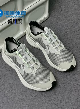 Nike/耐克正品 ZOOM WINFLO 8 SHIELD 男子休闲跑步鞋 DR7849-011