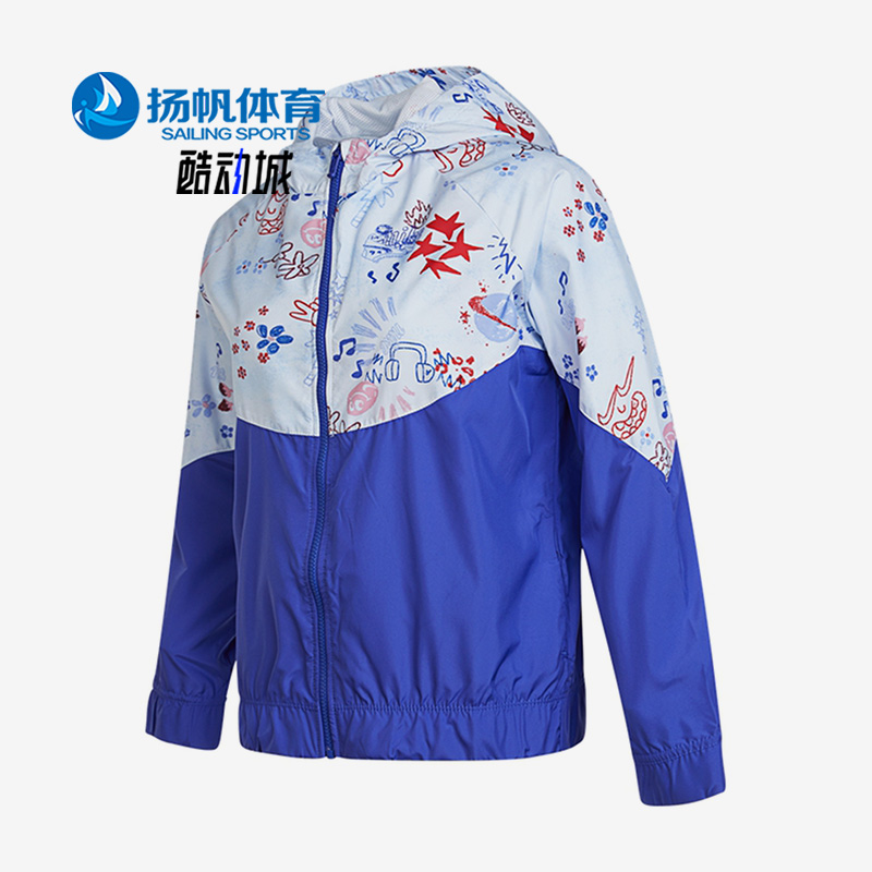 Nike/耐克正品大童运动外套