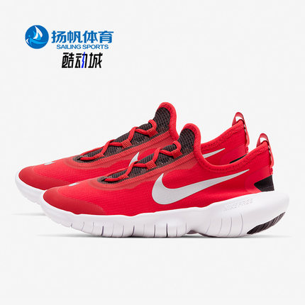 Nike/耐克正品Free RN 5.0女子GS大童赤足跑步鞋CJ2079-600