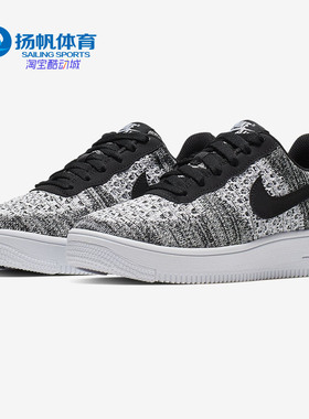Nike/耐克正品AIR FORCE 1 FLYKNIT 2.0(GS)大童运动鞋BV0063-001