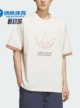 Adidas/阿迪达斯正品新款三叶草男子运动短袖T恤IS0638