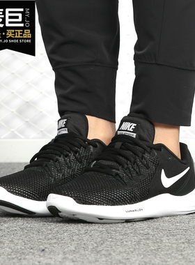Nike/耐克正品 LUNAR APPARENT 女子新款 运动跑步鞋 908998