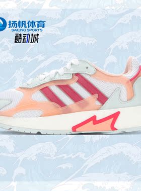 Adidas/阿迪达斯正品三叶草 TRESC RUN BR W女子经典运动鞋FV4716