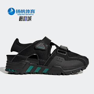 Adidas GZ7200 三叶草EQT93SNDL男女中性休闲耐磨凉鞋 阿迪达斯正品