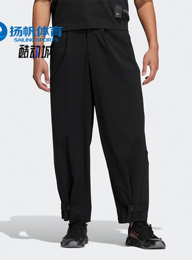 Adidas/阿迪达斯正品三叶草SPEED TRACKP男子休闲运动长裤 HU1235