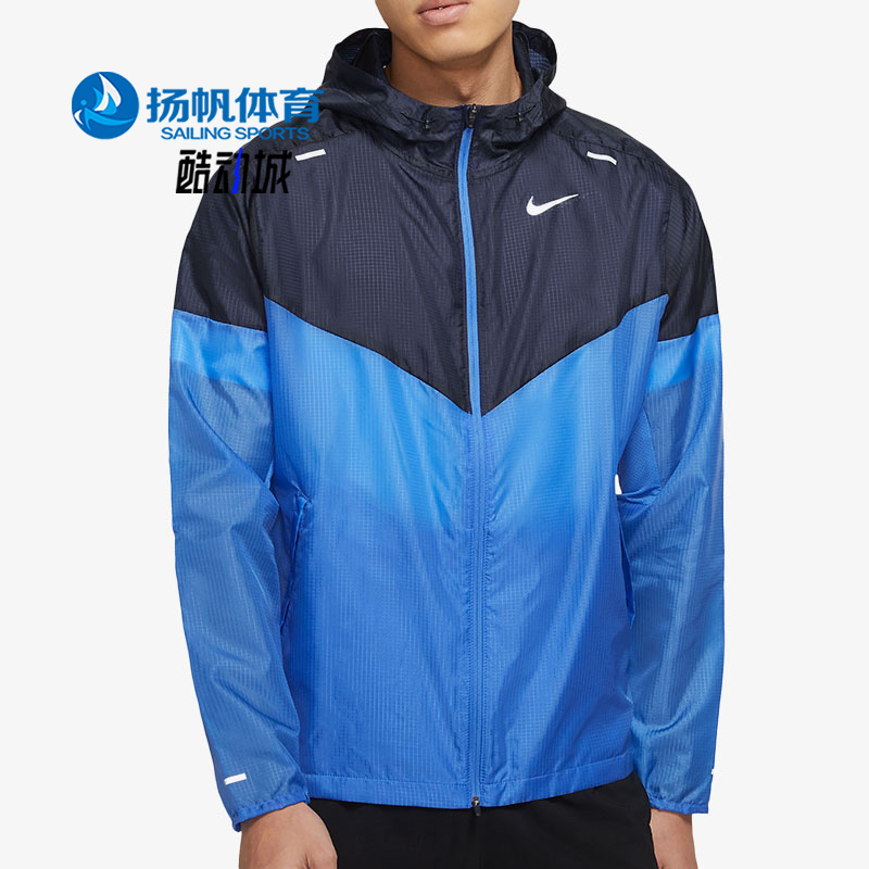 Nike/耐克正品男子运动外套