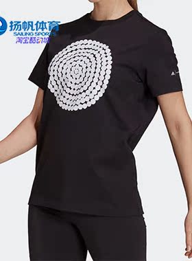 Adidas/阿迪达斯正品夏季新款女子休闲运动型格短袖T恤GT8823