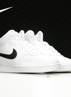 Nike/耐克正品 COURT VISION 男女运动休闲板鞋 CD5466-101